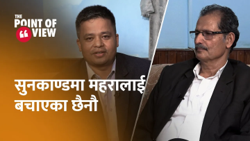 कांग्रेससँगको गठबन्धन अर्को चुनाबसम्मै हो || Agni Prasad Sapkota || Pradip Basnet || Shilapatra ||